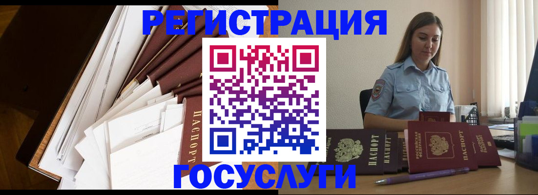 прописка от собственника в Апшеронске